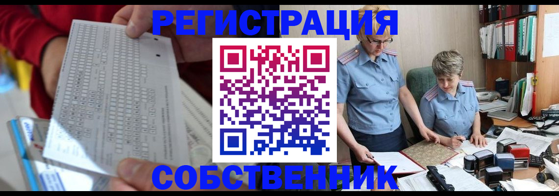 прописка для кредита в Киришах